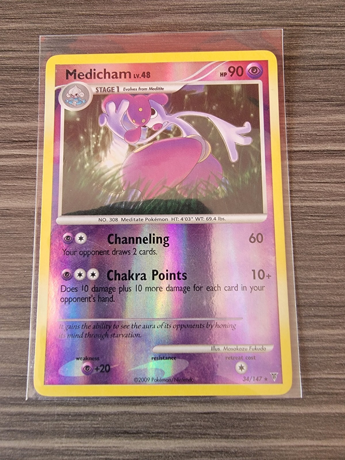 Medicham - 34/147 - Rare Reverse Holo Near Mint Platinum: Supreme Victors - NM