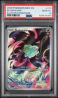 PSA 10 Bulbasaur #133/132 Illustration Rare - Mega Evolution Pokémon TCG Card