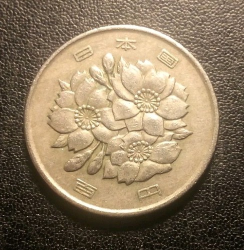 1971 Japan 100 Yen Coin