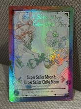US Seller - JIMMY CHOO x SAILOR MOON 2024 Collector Card SUPER CHIBI MOON JC-11N
