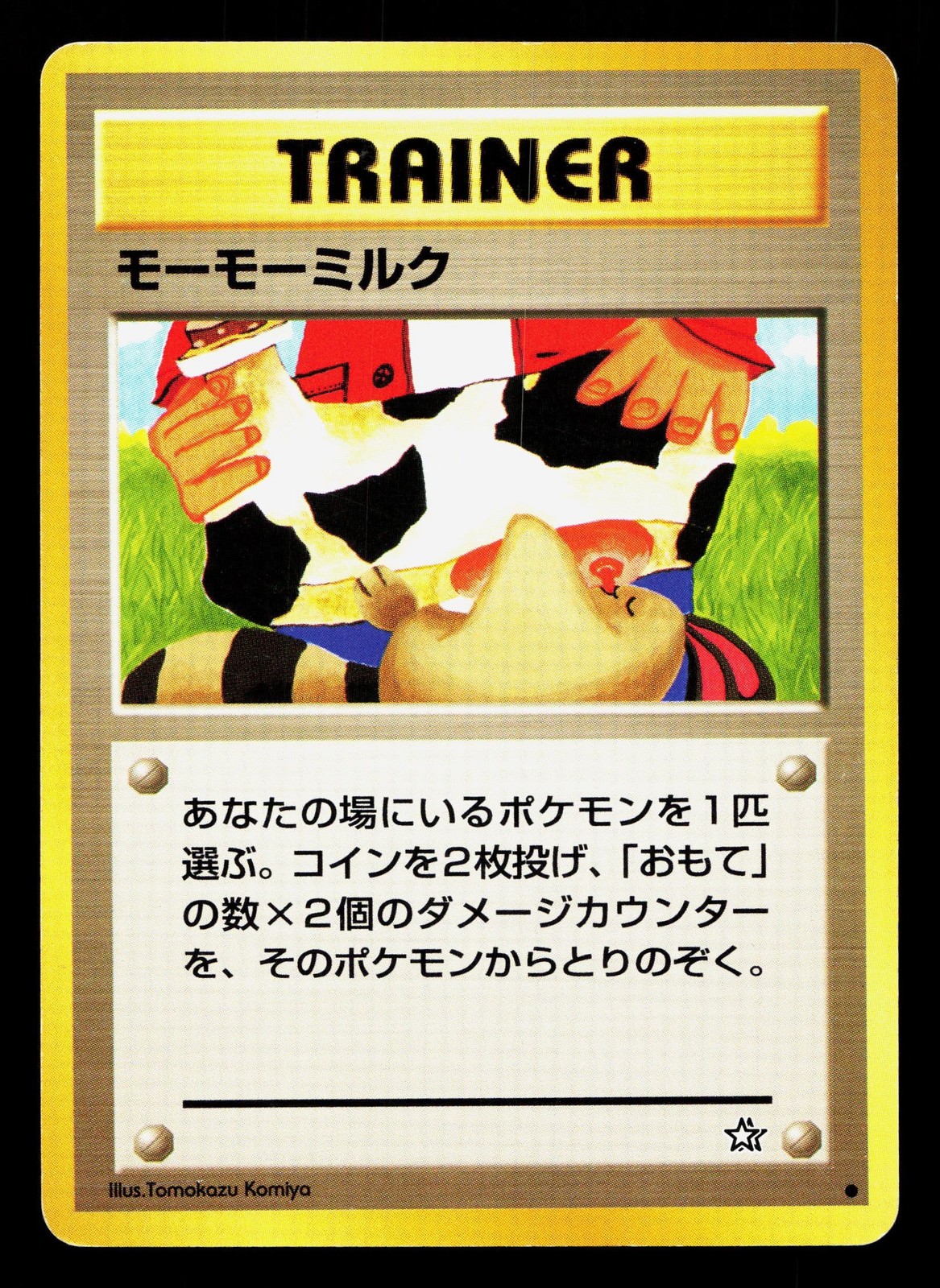 Moo-Moo Milk Neo Genesis LP Japanese Pokemon Card TCG