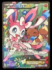 Pokemon Sylveon EX 026/032 RR CP3 Pokekyun Collection 1st Edition 1ED Japanese