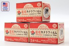 Escura Showa 400 Film 35mm ISO400 30exp 3 Pack Color Negative 2025EX Japan