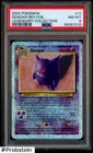 2002 Pokemon Legendary Collection #11 Gengar Reverse Foil PSA 8 NM-MT