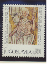 Yugoslavia Stamp Scott #941, Mint Never Hinged