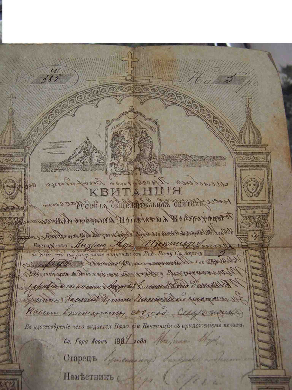 Picture 7 of 7