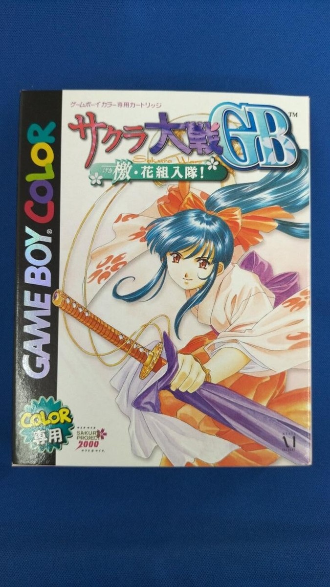 【開封済み・未使用】ポケットサクラ SAKURA PROJECT 2000 SAKURA TAISEN Pocket Sakura Pack Pedometer Sakura Wars Gameboy