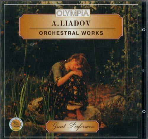 Dudarova Veronika Orchestral Works (CD)