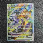 Pokémon TCG Chinese Sword & Shield 144 S-Promo Mewtwo VSTAR Holo Card
