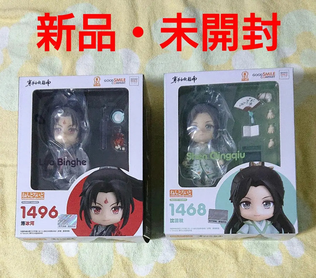 Nendoroid Luo Binghe 1496 Shen Qingqiu 1468 Scumbag System Good