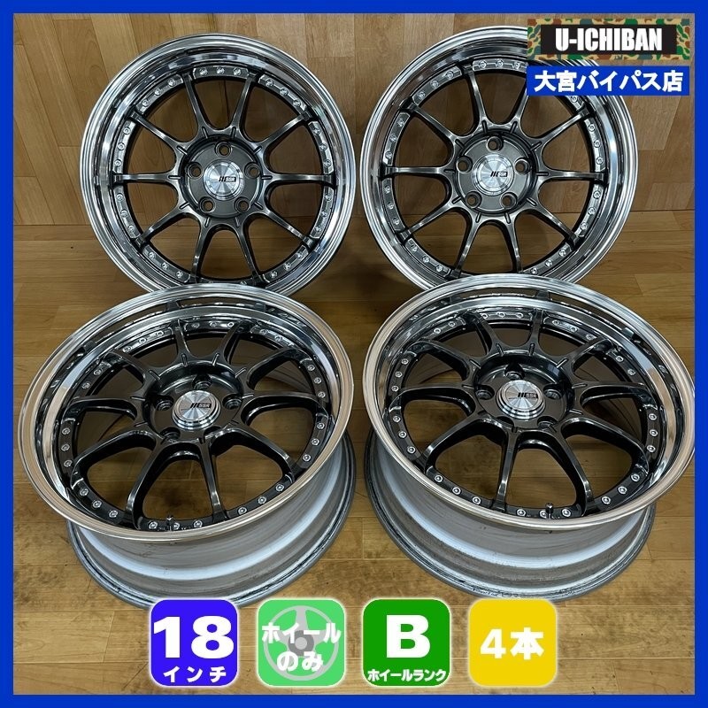 SSR Professor SP5 7.5J-18インチ ホイール1本 プロフェッサーSP5