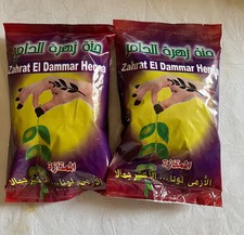 Zahrat El Dammar Henna Sudanese all natural 2 packets 100 grams each