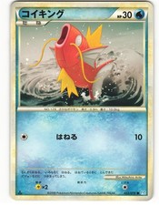 Magikarp #22 Prices | Pokemon Japanese SoulSilver Collection