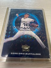 Yoshinobu Yamamoto 2020 Baseball Trading Card Rare Non-Sale Premium Bonus Card