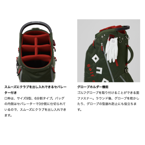 ONOFF Golf Cart Caddy Bag 9 x 47in 2.7kg 6way Lightweight 2024 Model Sand Beige - Picture 6 of 7