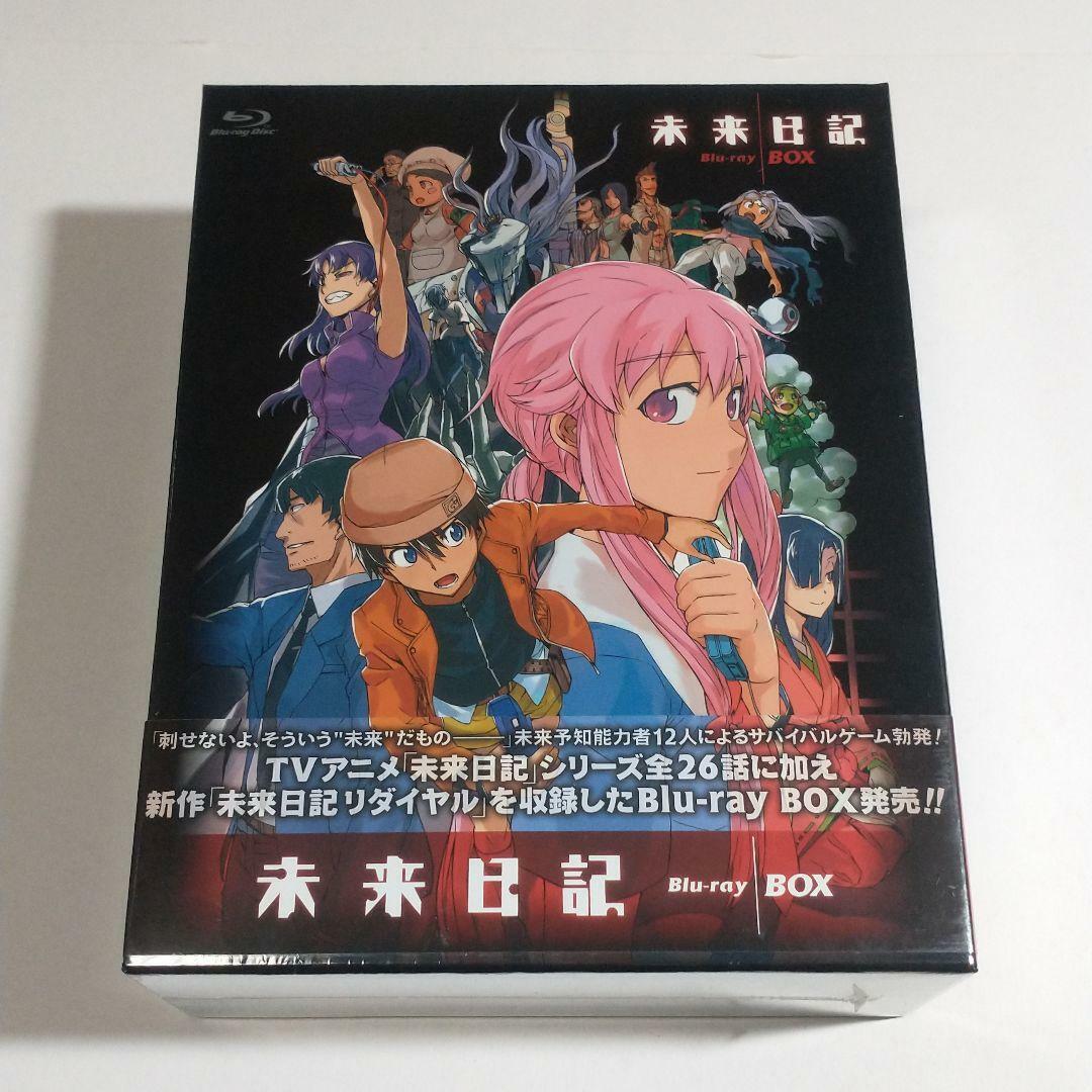 Mirai Nikki (TV) Episode 26 Discussion - Forums 