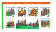 Hong Kong 1999 Tourism HK-Singapore Joint Issue SS MNH