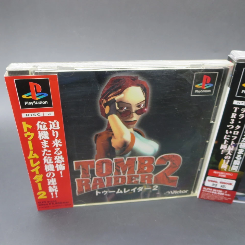 Tomb Raider 2 3 PS1 With Spine Card and Manual PlayStation 1 Japanese - Image 2 of 4