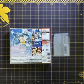 My Merry Maybe Sega Dreamcast DC Japan Import W/Bonus Card Limited Brand New