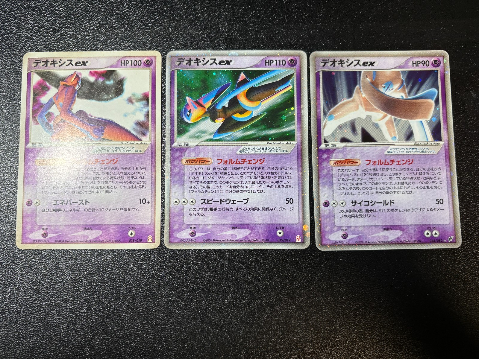 [US Duty Inc] 3set Deoxys EX 018 019/019 Half Deck 2004 Japanese Pokemon Card