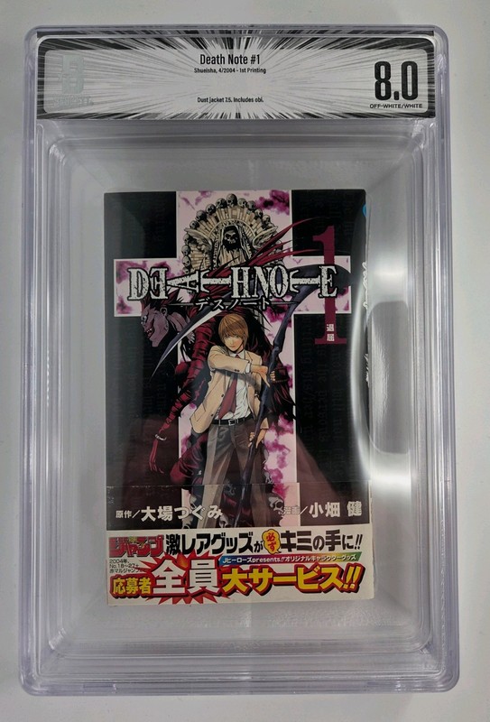 [BGS 8.0] Death Note Vol. 1 First Print 2004 Japanese Manga w/ OBI -Rare