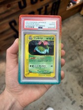 Venusaur 097/128 Base Expansion Pack Holo (Japanese) for sale