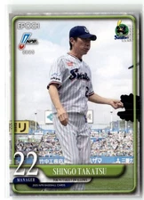 2025 Epoch NPB #081 Shingo Takatsu