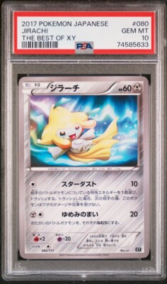 【 PSA10 】 ジラーチ 080/171 THE BEST OF XY PSA 10 Jirachi 080/171 The Best Of XY Japanese Pokémon 2017 | eBay