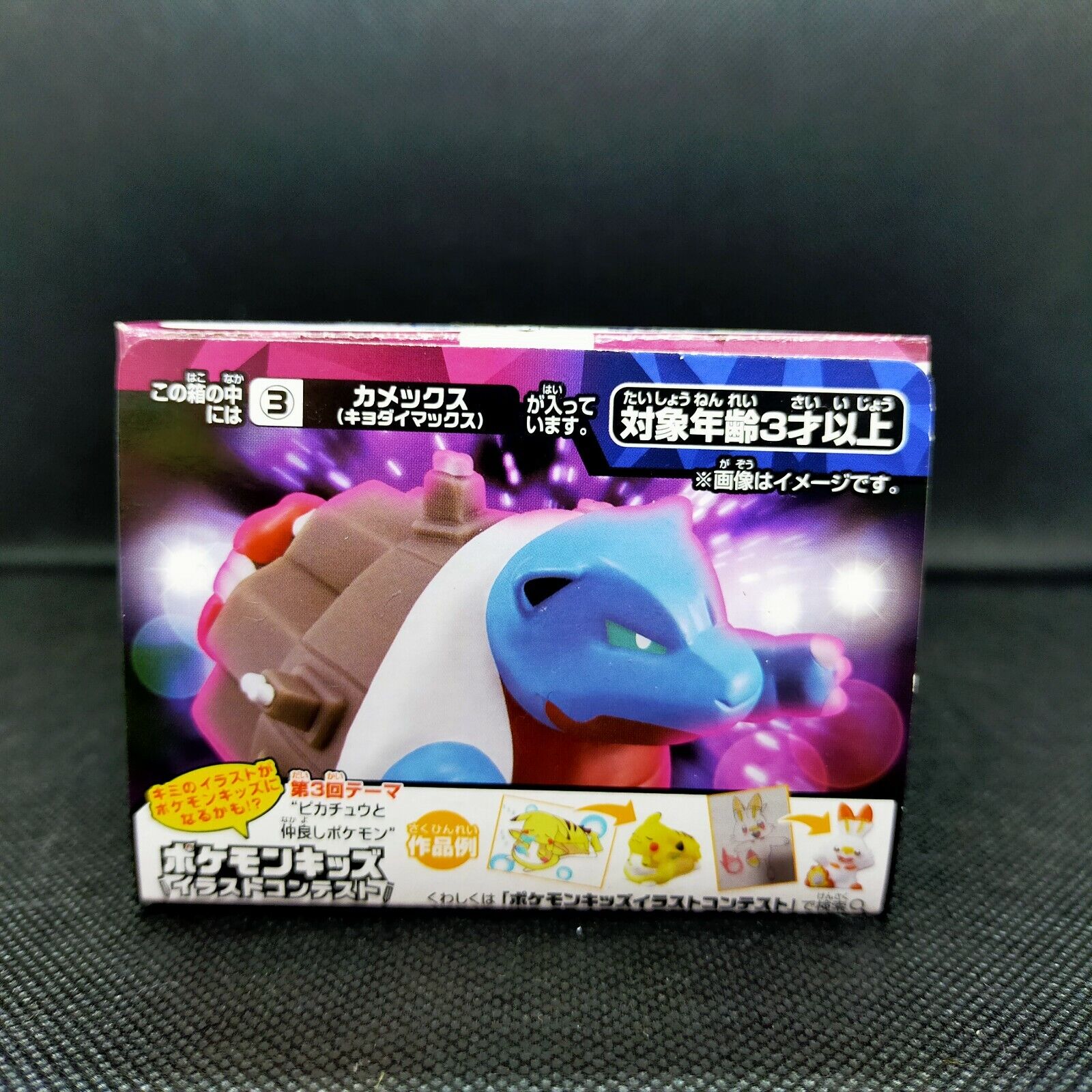 Pokemon Card - Plasma Blast 97/101 - GENESECT EX (full art holo):  : Sell TY Beanie Babies, Action Figures, Barbies, Cards  & Toys selling online