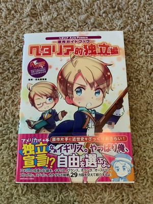 JAPAN Hetalia Axis Powers Original Guide Book Hetalia-teki Independence Episodes