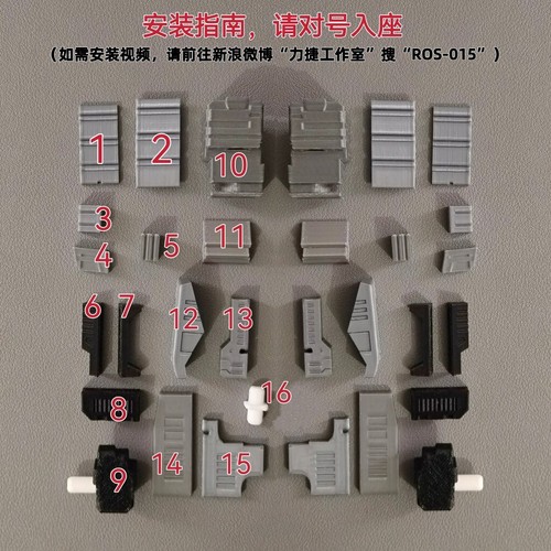 ROS-015G Upgrade Kit für Belagerung PF WFC03 Ultra Magnus, auf Lager