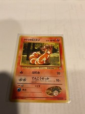 Japanese Pokemon Card - Brock's Vulpix No. 037 - Common - 1996 - Gym NM