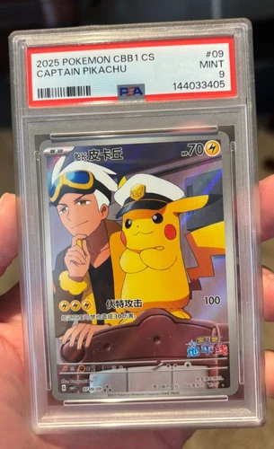 CAPTAIN PIKACHU 2025 Chinese Pokemon CBB1 C Gem Pack Vol. 1 0709/09 FA PSA 9