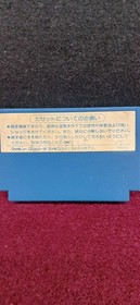 Kemco Donald Duck  Famicom FC NES