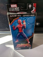 Marvel Legends Japanese Spider-Man Brand New