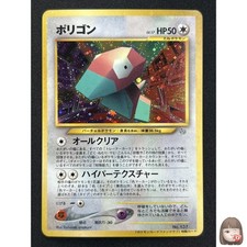 Porygon [700 Pts. Fan Club] #137 Prices | Pokemon Japanese Promo