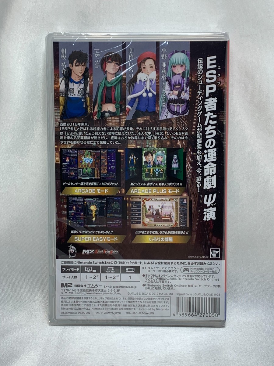 Ra☆i　Nintendo Switch Brand-new Nintendo Switch Japan ESP RA.DE. psi / Package | eBay
