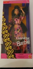 Chinese Barbie 1993 New