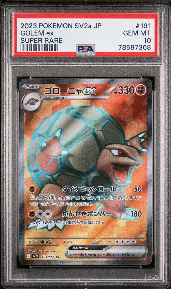 PSA 10 GEM MINT Japanese Pokemon Card 2023 Golem ex SR 191 PSA 10 GEM MINT Japanese Pokemon Card 2023 Golem ex SR 191
