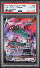 Rayquaza VMAX 252/184 S8b: Vmax Climax for sale | eBay
