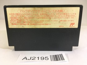 AJ2195 Tetris 2 NES Famicom Japan