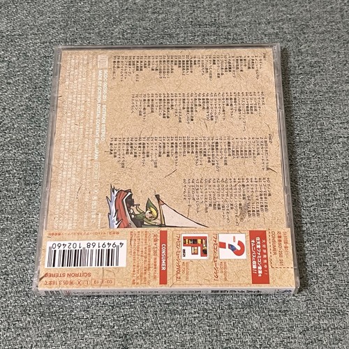 The Legend of Zelda The Wind Waker Original Soundtrack CD Game Music New - Picture 10 of 10