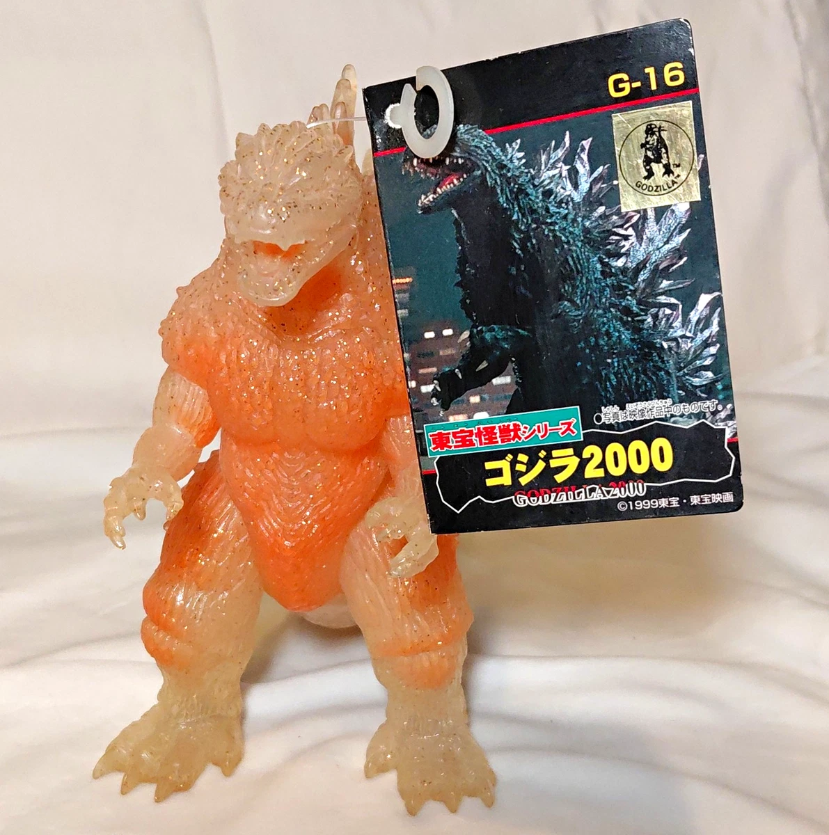 Godzilla 1999 for sale | eBay