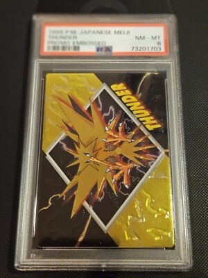 デュエマクラシック meijiプロモ90枚セット 明治プロモ 1999 Pokémon Japanese Meiji Embossed Promo - Complete Set 24