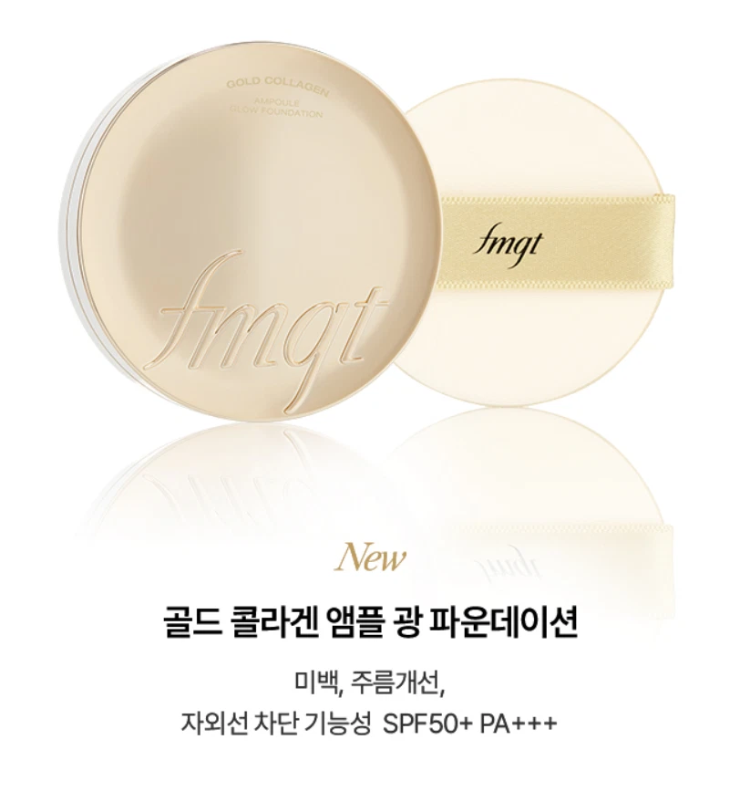 The Face Shop fmgt Gold Collagen Ampoule Foundation 15g SPF50+ PA+++ K-Beauty - Image 3 of 4