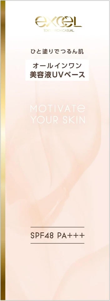 Сывороточная основа все-в-одном Noevir Excel Motivate Your Skin 40 г SPF48 PA+++ - Изображение 3 из 4