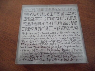 ROSETTA STONE 4 - 2 BLACK & 2 GREY EGYPTIAN SCRIPT 2009 THE BRITSH MUSEUM 4 X 4''