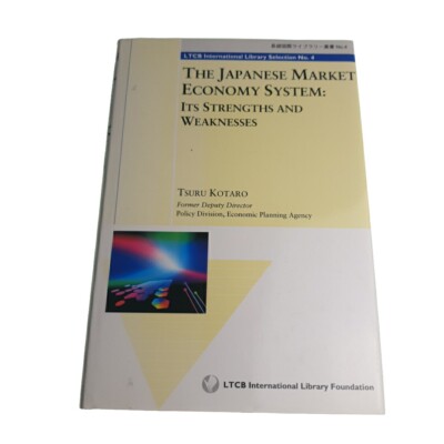 Japanese Market Economy System Tsuru Kotaro 1995 Hardback Book