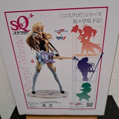 Macross 30th Anniversary SQ Figure Sheryl Nome Kosukuro! Banpresto
