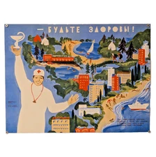 Fighting Pencil Poster 1977 - If you want to be healthy, go in for tourism !